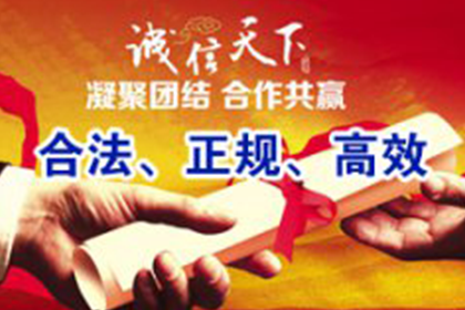 盱眙讨账公司